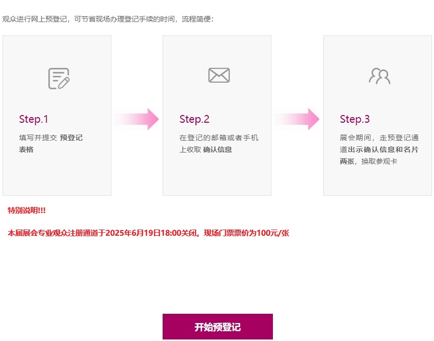 微信截图_20250606104133.png